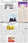 Page-8