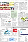 Page-9