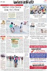 Page-12
