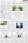 Page-2
