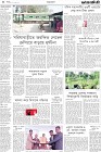 Page-4