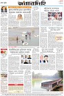 Page-12