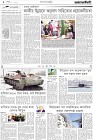 Page-2