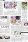 Page-3