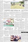 Page-4