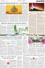Page-8