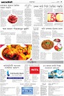 Page-9
