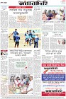 Page-12