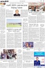 Page-3
