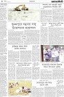 Page-4