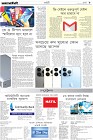 Page-9