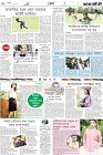 Page-10