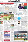 Page-12