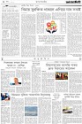 Page-2