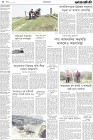 Page-4