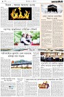 Page-8