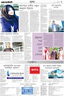 Page-9