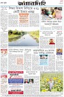 Page-12