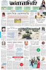 Page-1