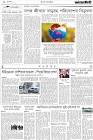 Page-2