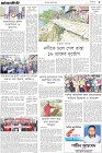Page-3