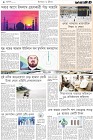 Page-8