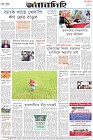 Page-12