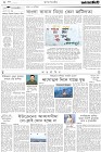 Page-2