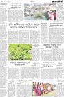 Page-4