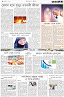 Page-8