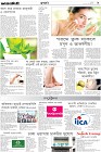 Page-9
