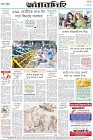 Page-12