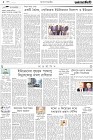 Page-2