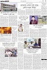 Page-3