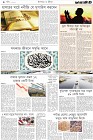 Page-8