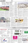 Page-9