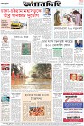 Page-12
