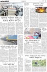 Page-3