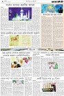 Page-8