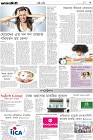 Page-9