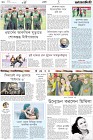 Page-10