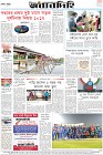 Page-12