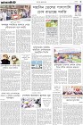 Page-3
