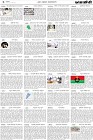 Page-6