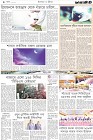 Page-8