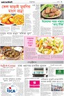Page-9