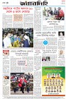 Page-12