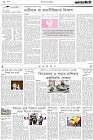 Page-2