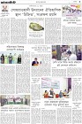 Page-3
