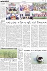 Page-5